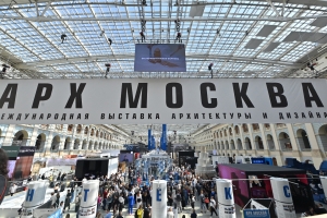 Международная выставка-форум «АРХ Москва» открылась в Гостином Дворе