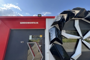 Автотехнический комплекс появился в Гагаринском районе