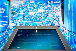 На форуме-фестивале в «Зарядье» представили программу КРТ