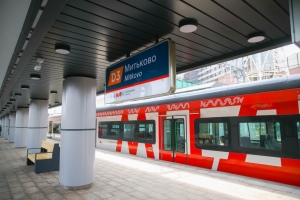 Собянин: открылся московский городской вокзал Митьково на МЦД-3