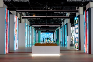 О градостроительном развитии столицы можно узнать на форуме‑фестивале «Территория будущего. Москва 2030»