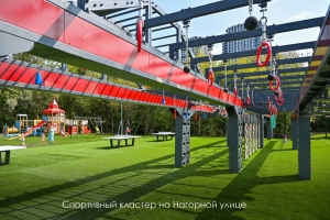 Собянин рассказал о развитии района Котловка