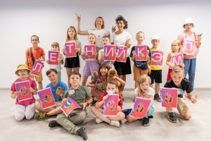 Летний лагерь «Детство в городе» завершил свою работу