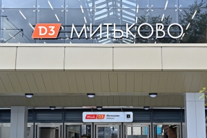 На 20 минут быстрее: открыт новый московский городской вокзал Митьково