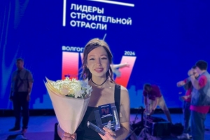 Специалист Мосинжпроекта победил в конкурсе «Лидеры строительной отрасли 2024»