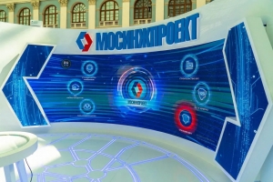 Мосинжпроект принял участие в VI Объединенном Евразийском конгрессе по ТИМ