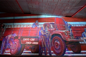 Платформу станции «ЗИЛ» Троицкой линии метро украсило архитектурное панно