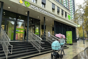 Собянин: пять детских поликлиник открыли в Москве после реконструкции