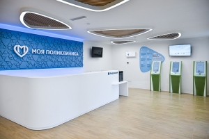 Собянин: еще пять поликлиник открывается в Москве после реконструкции