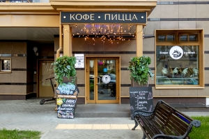 Новая торговая инфраструктура создана в районе станции метро «Рассказовка»