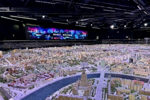 Павильон «Макет Москвы» на ВДНХ