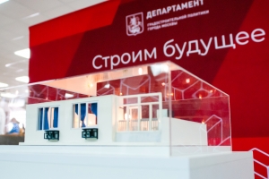 День открытых дверей прошел в НИУ МГСУ с участием Департамента градостроительной политики