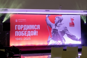 Выставка о Великой Отечественной войне откроется на площадке «Пространство»