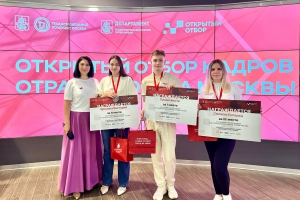 В столице подвели итоги конкурса по отбору кадров для строительной отрасли