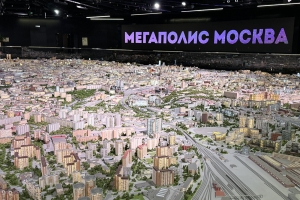 Все о павильоне «Макет Москвы» на ВДНХ – в разделе stroi.mos.ru
