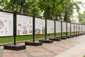 Фотовыставка «Я – Москва» открыта к Международному дню защиты детей на Никитском бульваре