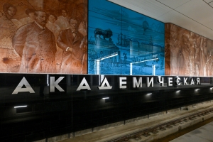 Завершается обкатка эскалаторов на станциях «Академическая» и «Крымская» Троицкой линии метро