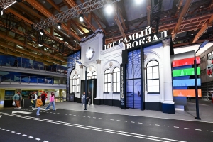 На форуме «Москва 2030» пройдет лекция об опыте столицы по сохранению исторических объектов