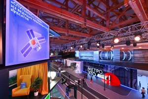 Собянин: форум «Территория будущего. Москва 2030» проходит на 11 площадках столицы