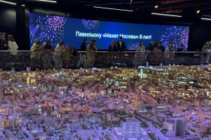 Свыше 5 тыс. человек приняли участие в праздновании 8-летия павильона «Макет Москвы»