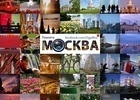 Названы победители фотоконкурса «Планета Москва» в номинации «Народное голосование»