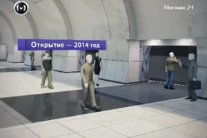 Новую станцию метро "Селигерская" откроют в 2014 году