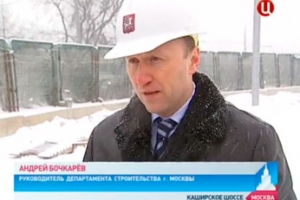 Работы по строительству двух тоннелей на Каширском шоссе планируют завершить в апреле (Телеканал "ТВ Центр")