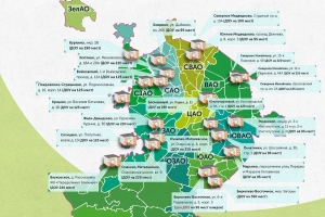 24 новых детских сада приняли юных москвичей 1 сентября 2014 года