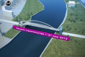 Началось строительство пешеходного моста в Красногорске