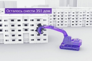 Программа сноса пятиэтажек в Москве