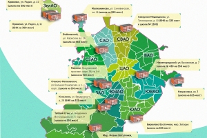 Новые школы Москвы, которые открылись 1 сентября 2014 года
