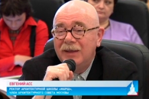 Архитектурный совет решил судьбу ландшафта вокруг Донского монастыря в Москве (Телеканал "ТВ Центр")