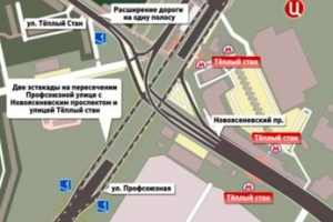 Сергей Собянин проинспектировал ход строительства новой эстакады в Теплом Стане (Телеканал "ТВ Центр")