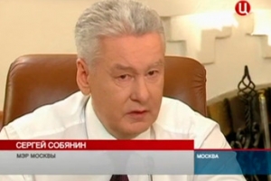 Сергей Собянин: главный приоритет для столицы - развитие общественного транспорта (Телеканал "ТВ Центр")
