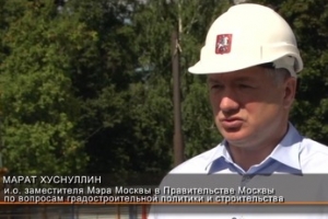 Осмотр хода строительства станции метро "Петровский парк" и реконструкции спортивного комплекса "Динамо"