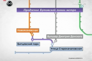 "Москва в цифрах": Станцию "Битцевский парк" откроют в декабре