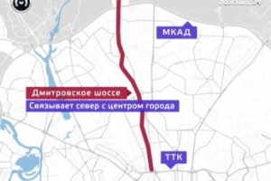 "Москва строится": трансформация развязки МКАД - Дмитровское шоссе