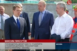 Сергей Собянин открыл движение по двум новым тоннелям на Каширке (Телеканал "ТВ Центр")