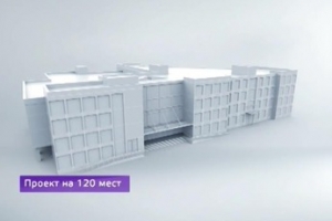 Детские сады нового поколения