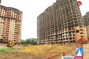 В 2015 году в Щербинке закроют все вопросы по обманутым дольщикам и дорогам