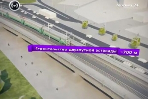В районе "Москва-Сити" готовится строительство ж/д эстакады