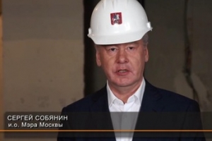 Осмотр хода реконструкции и реставрации театра "Геликон-опера". С. Собянин