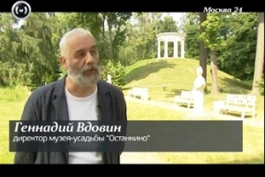 "Строительство в деталях": Реконструкция века в усадьбе Останкино