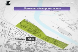 "Москва в цифрах": как изменится промзона "Каширское шоссе"