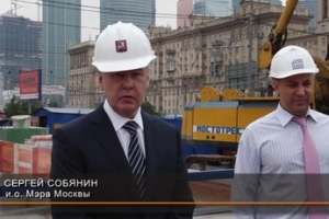 Осмотр хода реконструкции Можайского путепровода. С. Собянин, М. Хуснуллин