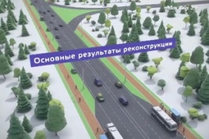 Реконструкция дороги между Киевским и Боровским шоссе завершена