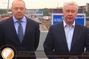 Открытие эстакады на Дмитровском шоссе. С. Собянин, М. Хуснуллин