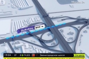 "Мегаполис сегодня": Какой будет развязка между Рязанкой и МКАД