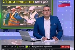 Электродепо в Солнцеве планируют открыть в 2017 году