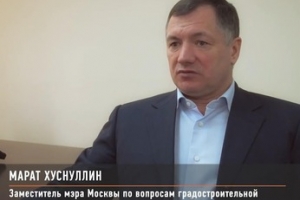 Строительство жилья станет антикризисной мерой для Москвы - Хуснуллин